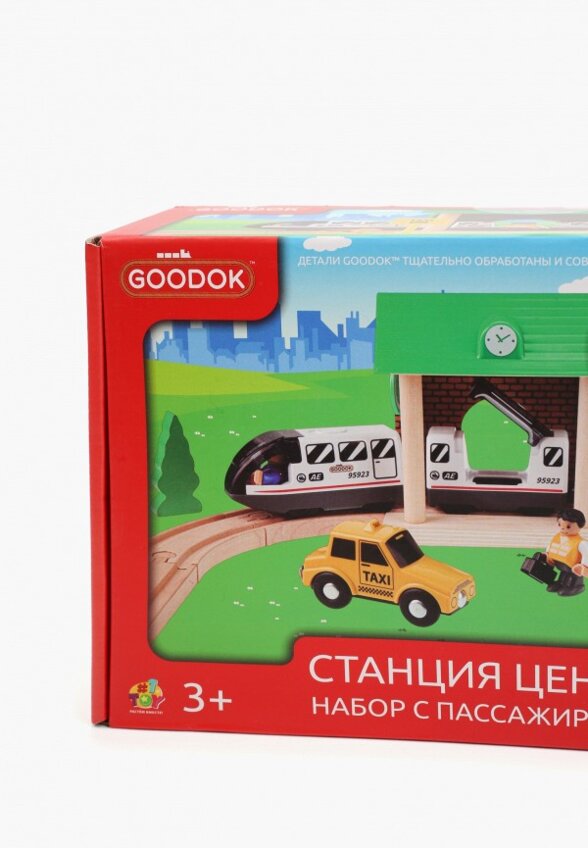 Набор игровой 1Toy