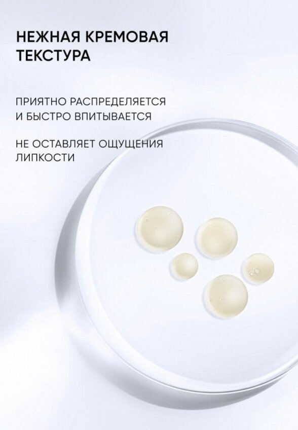 Сыворотка для лица Icon Skin