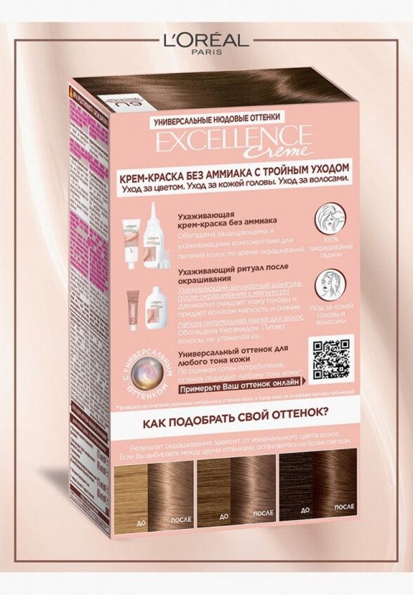 Краска для волос L'Oreal Paris