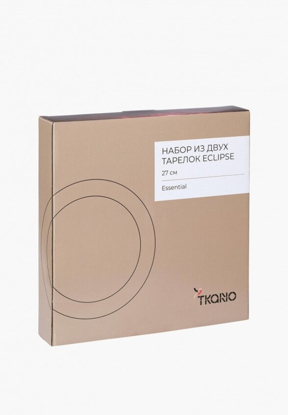 Набор тарелок Tkano