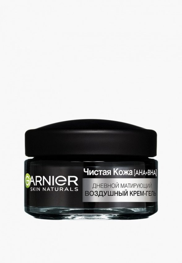 Крем для лица Garnier