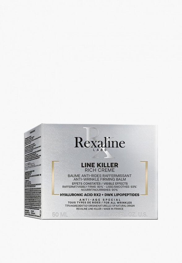 Крем для лица и шеи Rexaline