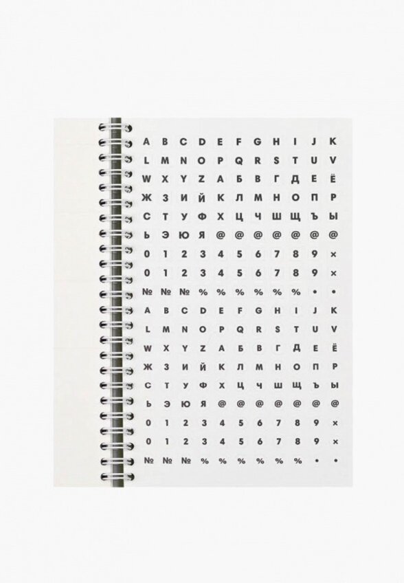 Блокнот Помидор