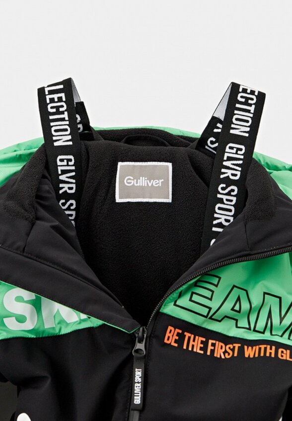 Куртка горнолыжная Gulliver