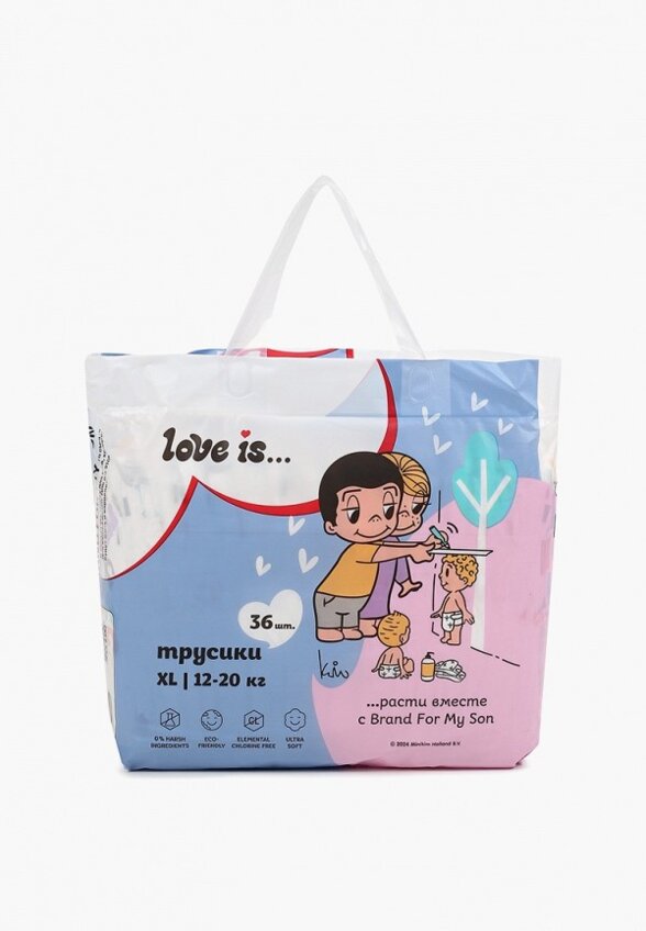 Подгузники-трусики Brand For My Son