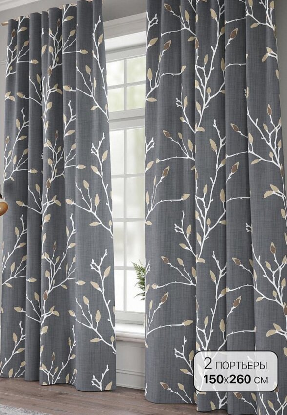 Шторы Comfy Way