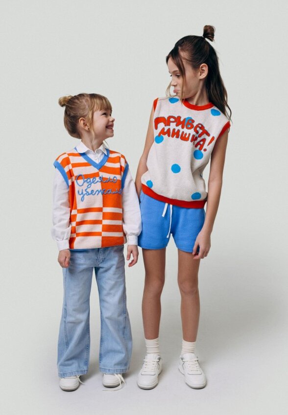 Жилет Привет Мишка