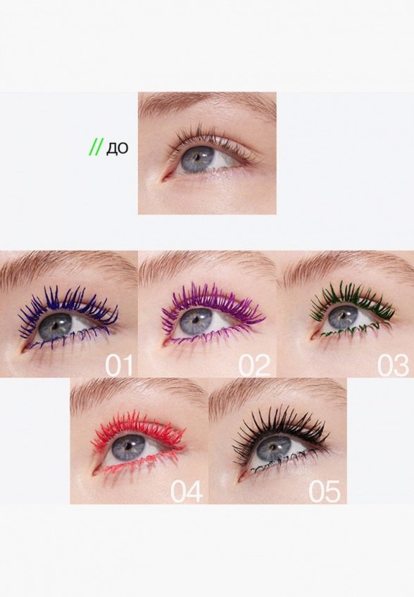 Термотушь для ресниц Influence Beauty