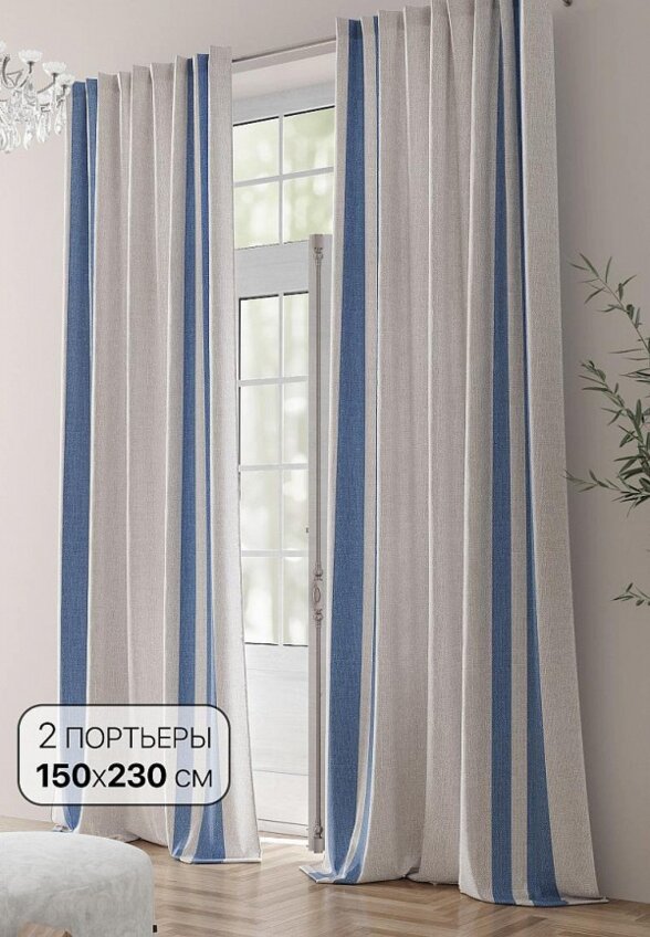 Шторы Comfy Way