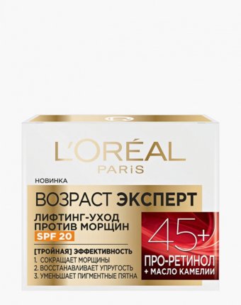 Крем для лица солнцезащитный L'Oreal Paris женщинам