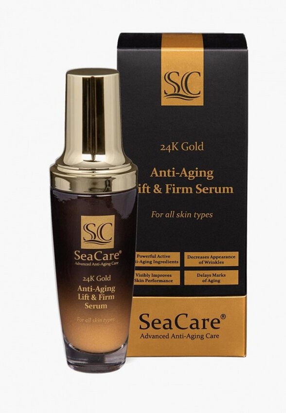 Сыворотка для лица SeaCare