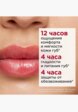 Бальзам оттеночный для губ Clarins7  - превью