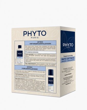 Набор для ухода за волосами Phyto женщинам