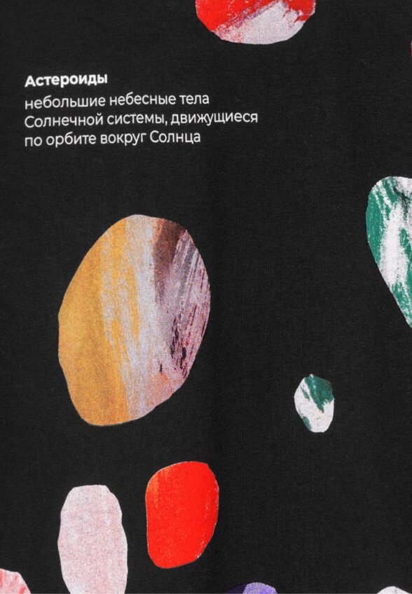 Лонгслив Bossa Nova