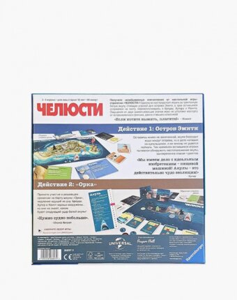 Игра настольная Ravensburger детям