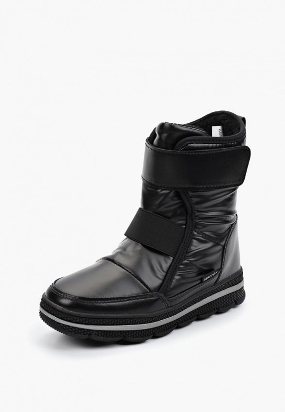 Дутики Abricot