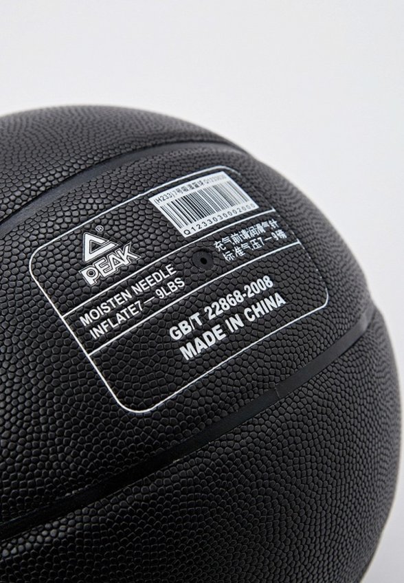 Мяч баскетбольный Peak