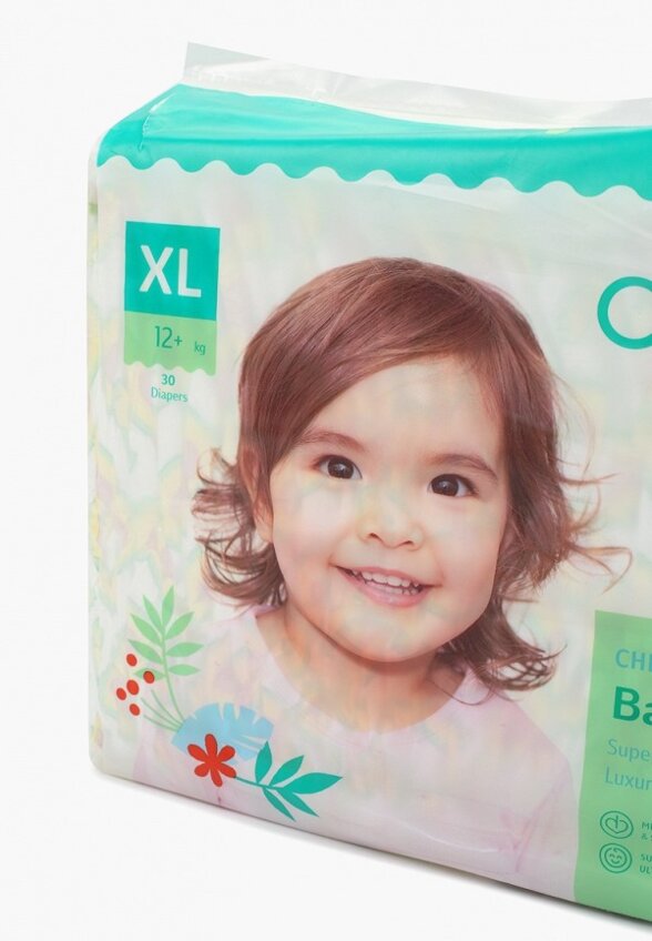 Подгузники Offspring