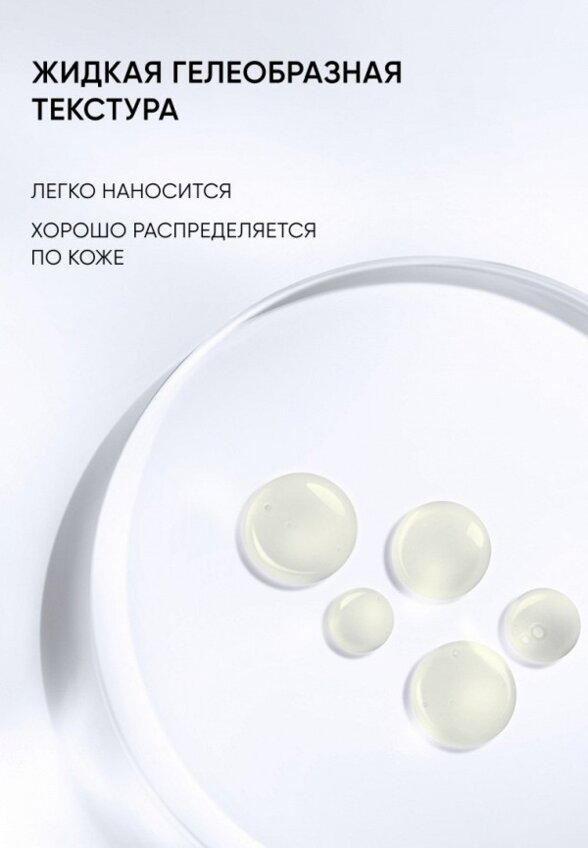 Пилинг для лица Icon Skin