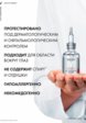 Сыворотка для лица Vichy11  - превью