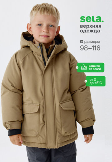 Демисезонная куртка с капюшоном для мальчиков