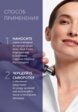 Сыворотка для лица Institut Esthederm5  - превью