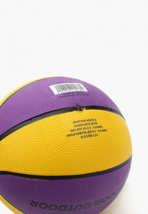 Мяч баскетбольный GSD