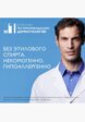 Гель для умывания La Roche-Posay5  - превью