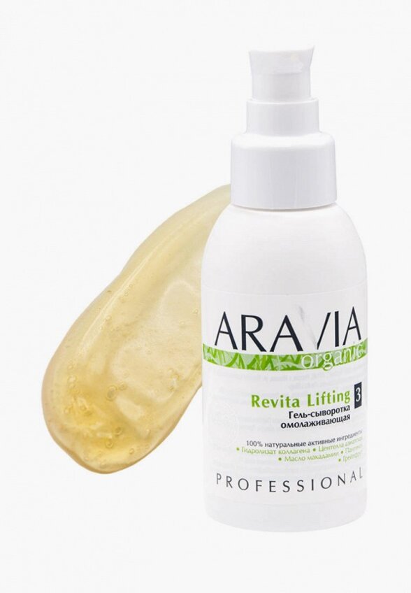 Гель для тела Aravia Organic