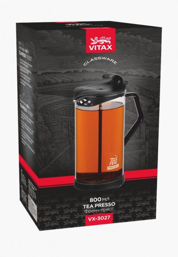 Френч-пресс Vitax