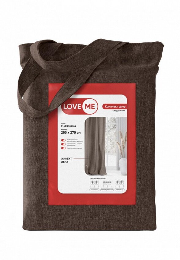 Шторы Love Me
