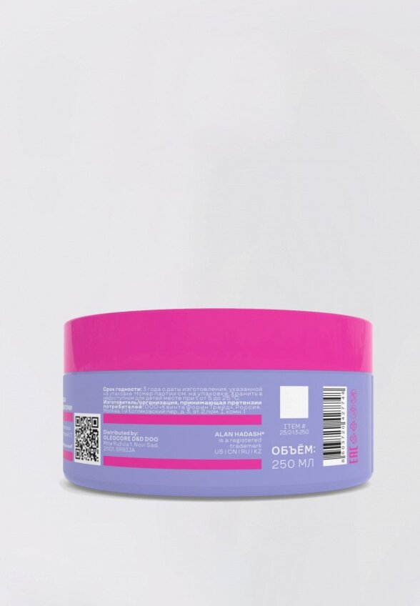 Маска для волос Ruti