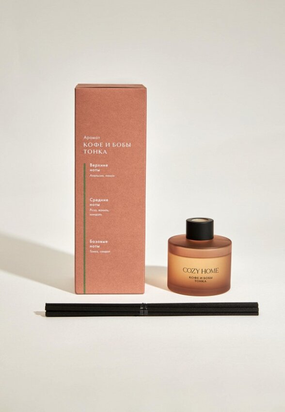 Аромадиффузор Cozy Home