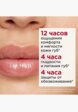 Бальзам оттеночный для губ Clarins7  - превью