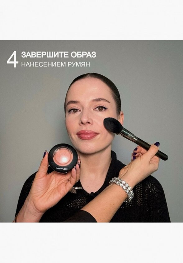 Консилер MAC