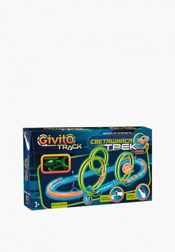 Набор игровой Givito