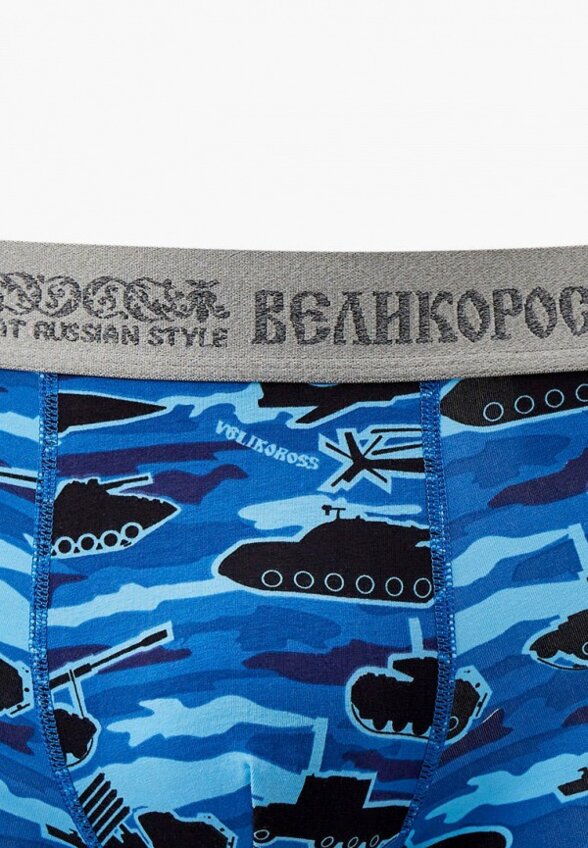 Трусы Великоросс