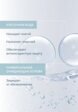 Лосьон для лица Institut Esthederm4  - превью
