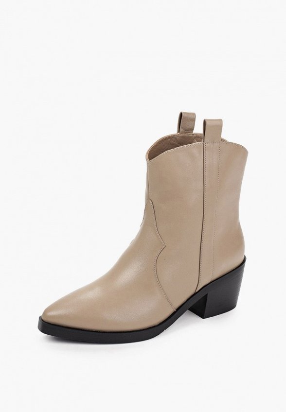 Ботильоны Abricot