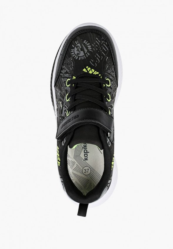 Кроссовки Kapika