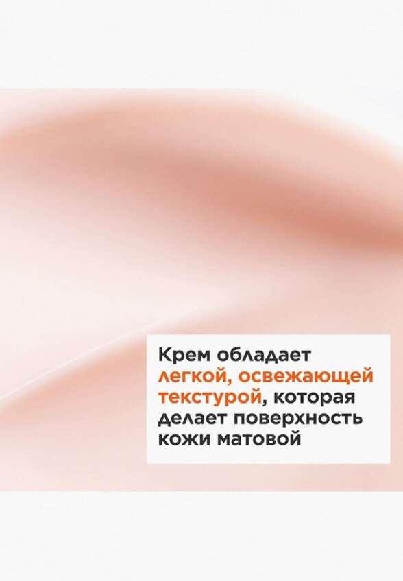 Крем для лица Clarins