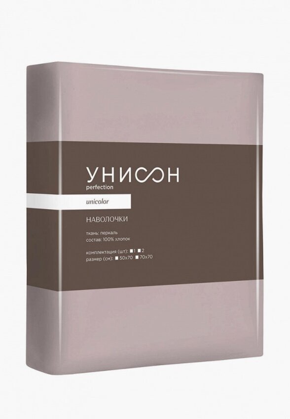Комплект наволочек Унисон