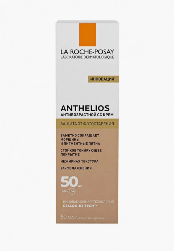 Крем для лица солнцезащитный La Roche-Posay