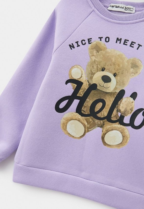 Костюм спортивный Kaftan