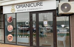 Omanicure