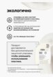 Шампунь L'Oreal Professionnel7  - превью