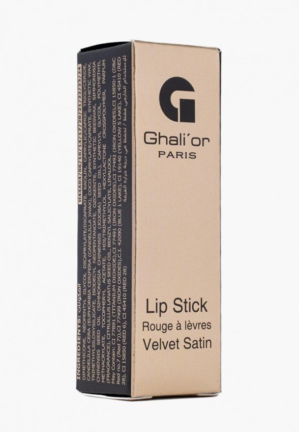 Помада Ghali'or Paris