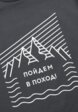 Костюм спортивный Bossa Nova3  - превью