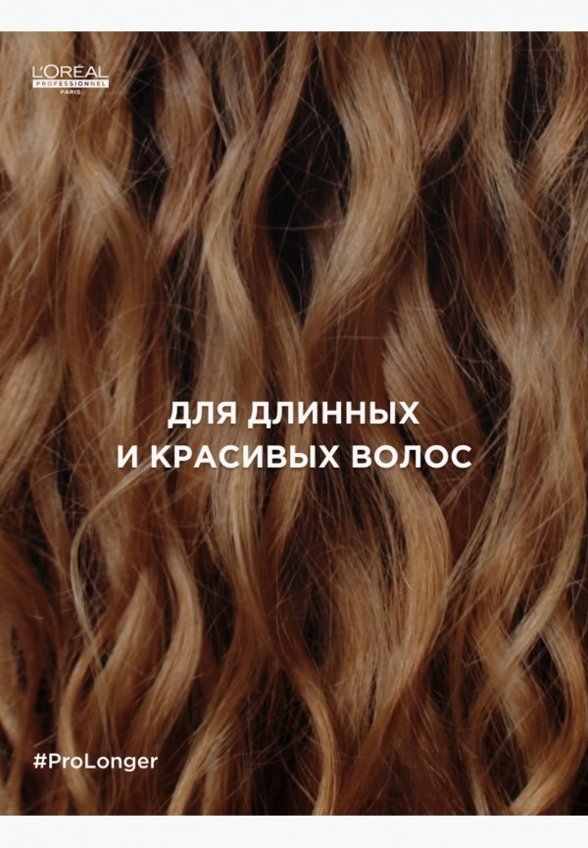 Шампунь L'Oreal Professionnel