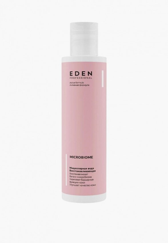Мицеллярная вода Eden